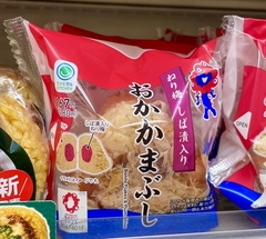 ★おかかまぶし