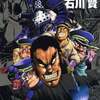 ２００１年発売の激レアワイドコミック　プレミアランキング 