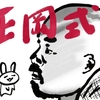 石けんが小さくなると泡立ちが悪くなる