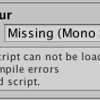 ゲームオブジェクトのスクリプトが「Missing」になった時のリカバリー