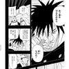 【NARUTO】ダンゾウ「木ノ葉を守るためなら安い」