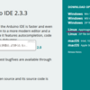 Ubuntu24.04.1 LTSにArduino IDE 2を導入する