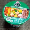 日清カップヌードル　鶏南蛮そば　食べてみました　より。 