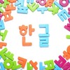 韓国語を勉強すべき理由５