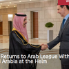 サウジアラビアを筆頭にアラブ連盟に復帰したシリア:  スティーブン・サヒーウニー