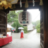 2026年 京都滞在記