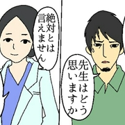 妊娠13週 妊娠4ヶ月 妊娠初期 みんなの体験記 妊娠 出産 育児