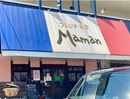 『フレンチ食堂 ママン』- 姫路市