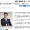 解雇規制緩和公約に戸惑う