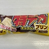 セブンイレブン 特デカチョコバープリンアイス（97円）