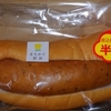 ［25/06/13］みずのと うし 0930 alarm 前に起きる