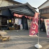 INAKA