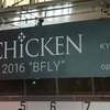 BUMP OF CHICKEN STＡDIUM TOUR 2016 “BFLY”　に行ってきた♪
