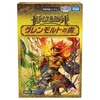 【デュエマ】デュエル・マスターズTCG『DM25-BD3 ドリーム英雄譚デッキ グレンモルトの書』TCGトレカ予約【タカラトミー】より2025年11月発売予定♪