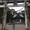 【熊本県球磨郡湯前町】市房山神宮里宮神社