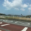 旅日記　AFC