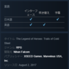 Steam版「英雄伝説 閃の軌跡」の対応言語一覧で日本語UI・字幕にチェックが入る