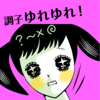 ゆらぎ混合肌【M】／25～34才（アラサー）