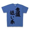 何でも日記：意識がかなり低い系の人々のためのお手軽運動講座