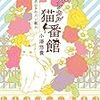 2019年上半期注目のオススメ新作ライト文芸26選