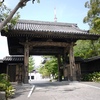 東京へ　徳川将軍家墓所・増上寺