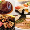 【注意】好きな食べ物が食べられなくなるかもしれません。知らない方がよかった…○○を引き起こす食べ物