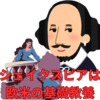 中学生になるのなら　シェイクスピアくらいは読んでおこう
