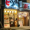 三重・松阪市　地元めし・鳥焼肉と味噌漬牛ホルモンで一杯