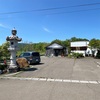 【白石蔵王】土日のみ営業 レアな温泉 不忘の湯でしょう