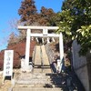 白山神社と廿里山に行ってきました