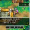 今更ながらドラクエ4スマホ版RTA (第5章 せかいめぐり編)