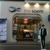 the saem(狎鴎亭店)