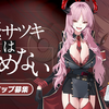【ブルアカ】サツキを出るまで引いた結果と性能評価【メモロビ人権！】