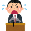 都立高校は定員割れでも落ちるのか？