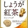 風邪のひき始めの対処が全て！根拠なし、個人的体調管理対策談！！