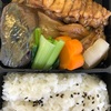 「網元の宿 磯村」さんのハーモニカ煮弁当