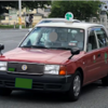 Transportation - Taxi