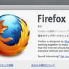  Firefox 8