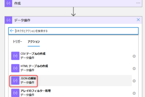 はてなブログAtomPubから取得したデータをAzure Logic Appsで加工して利用する