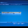 RD-S303をファームウェア05にダウングレード（HDD換装 1TB化 2TB化）