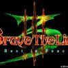 【しろニャま！】Brave The Lion3の情報解禁...！！