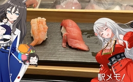 記事を見る