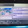 【ポケモンORAS】ルネシティとその関連についてわからないこと、わかること、思うこと【感想・考察】