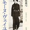 スターリン主義とヒトラー主義
