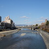 レストラン矢尾政(現・東華菜館)と鴨川