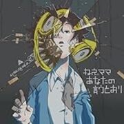 10代の人にオススメのamazarashiの曲10選 Amazarashi Log 10代の人にオススメのamazarashiの曲10選 Amazarashi Log