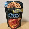 今日のおやつ＠『Ebeeza（エビーザ）』＆『Kaneeza（カニーザ）』