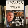 新成人の方々へ2022〜オススメ3冊