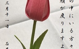 記事を見る