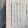 「あなたがそんなに頑張ってきたエネルギー源はなんですか？」